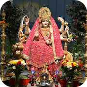 Vaishno Devi Bhajan
