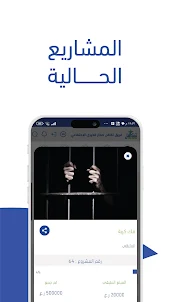 تطبيق تكافل صحار