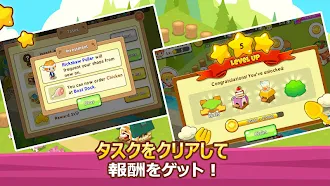 Game screenshot レストランパラダイス：シミュレーションゲーム hack