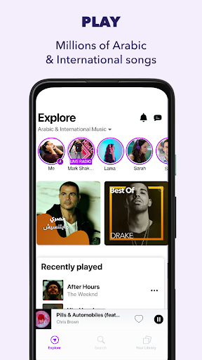 Anghami - Play, discover & download new music 5.8.35 screenshots 1