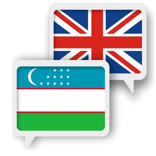 ウズベク語の英語翻訳 Google Play のアプリ
