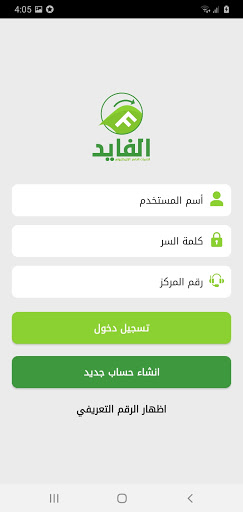 الفايد لخدمات الدفع الالكترونى