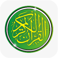 Al Qur'an Latin Terjemah Dan Arab Untuk Pemula