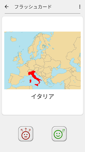 世界のすべての国の地図 地理学に関するクイズ By Andrey Solovyev Google Play Japan Searchman App Data Information