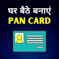 Pan Card - Pan Card Online Apply  Download Track