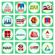 Malayalam News Live TV | Malayalam News  Channel