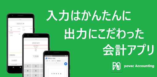 Mpandroidchartで統計グラフ