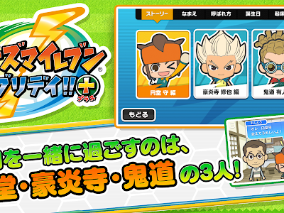 イナズマイレブン キャラ ���生日 341138-イナズマイレ��ン キャラ 誕生日