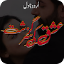 Ishq ki Sargazisht Urdu novel