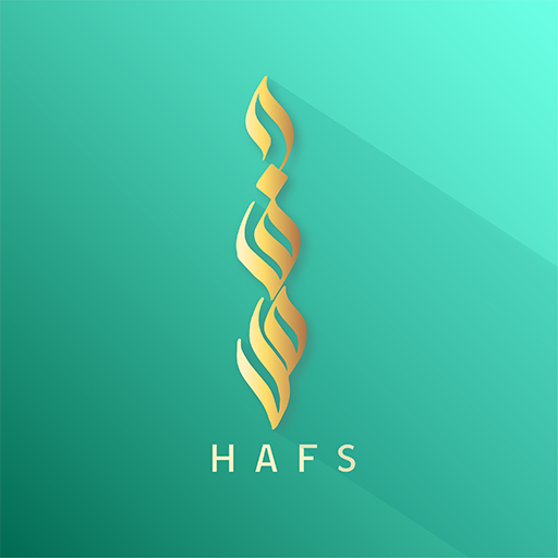 مصحف حفص التعليمي logo