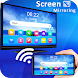 Screen Mirroring for All TV - Androidアプリ
