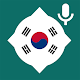 Learn Korean Language Offline, Phrasebook, Grammar