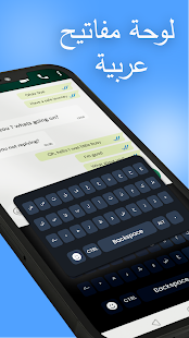 Arabic Keyboard :Arabic Typing 1.1.8 screenshots 1