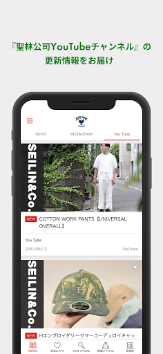 SEILIN OFFICIAL APP