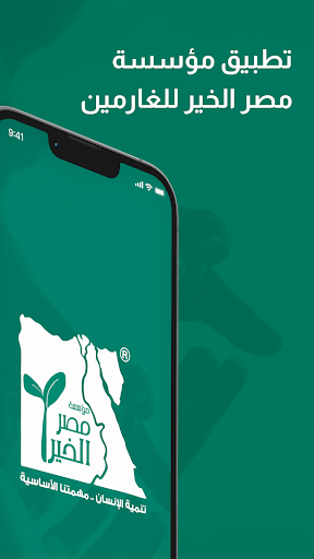 Android application MEK- Debtors screenshort