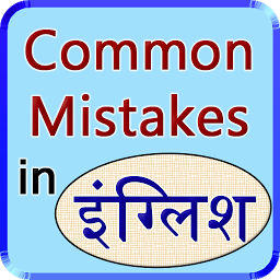 Icon image Common Mistakes in English