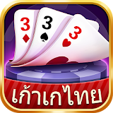 เก้าเกไทย-9K Poker Game icon