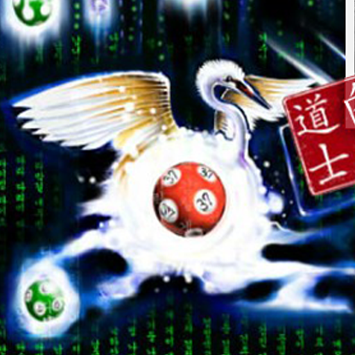백학도사의로또꿈해몽백과(로또,로또꿈,이름풀이로또운명수) logo