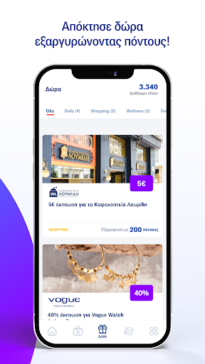 G - App Screen 3