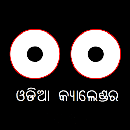 Icon image Odia (Oriya) Calendar