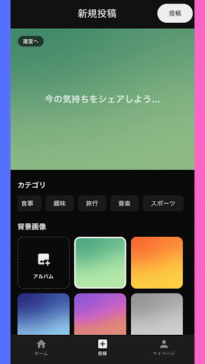 Uragawa 스크린샷 2