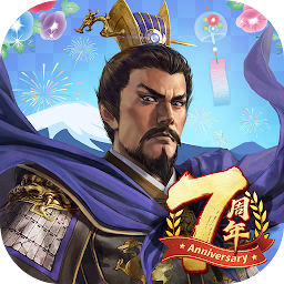 新三國志：コーエーテクモゲームス正式ライセンス Mod Apk