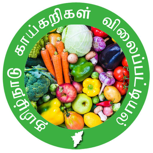 Tamilnadu Daily Vegetable Pric 1.0 Icon