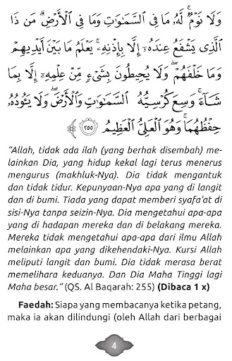 Dzikir Pagi Dan Petang Screen 3