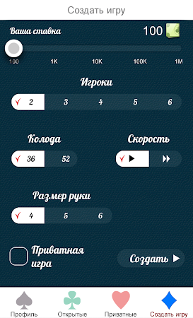 Game screenshot Сто Одно Онлайн hack