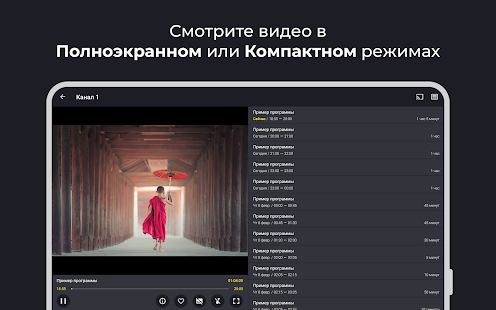 Unknown app Screenshot