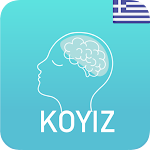 Cover Image of Download Ελληνικό Κουίζ Γνώσεων  APK