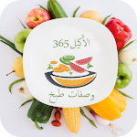 Cover Image of Descargar الأكيل 365 | وصفات فاطمة أبو ح  APK