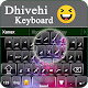 Dhivehi Keyboard: Free Offline Working Keyboard Auf Windows herunterladen
