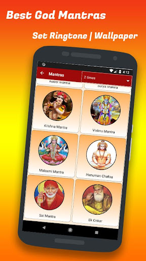 Android application Morning Mantra : मॉर्निंग मंत् screenshort