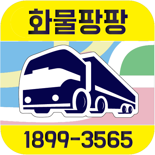 Android application 화물팡팡 차주용 screenshort