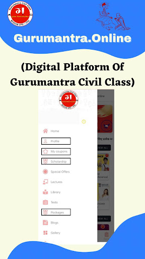 Android application Gurumantra.online screenshort