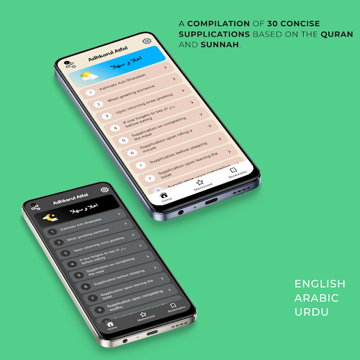 Android application Adhkarul Atfal screenshort