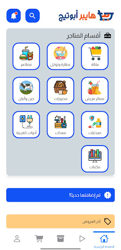 HyperTig Beta Screen 2