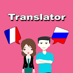 Cover Image of डाउनलोड French To Russian Translator  APK
