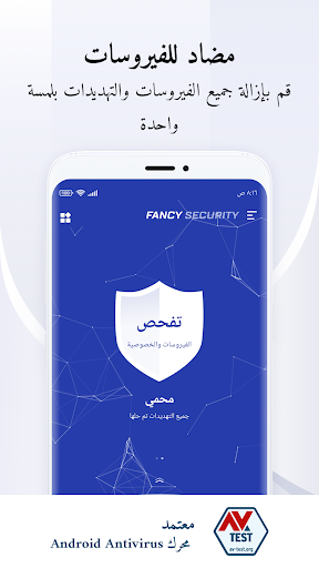 معاينة التطبيق