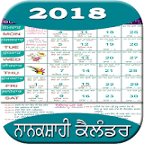 NanakShahi Calendar 2018 icon