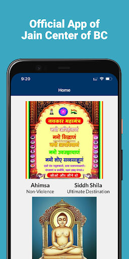 Android application Jain Center of BC screenshort