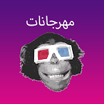 Cover Image of Herunterladen مهرجانات مصرية  APK