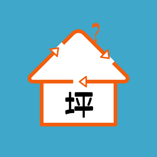 坪と単価と利回りと logo