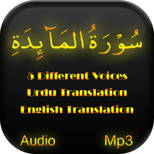 Surah Maida Audio Mp3 offline  Icon