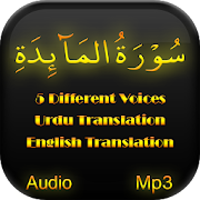 Surah Maida Audio Mp3 offline