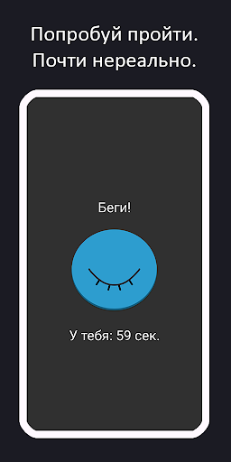 Android application Крутые игры с квест кнопками screenshort