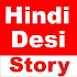 Hindi Sex Story - HindiSexy1.0