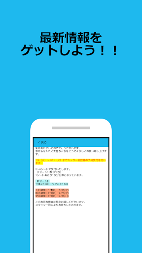 ちゃき Screen 3