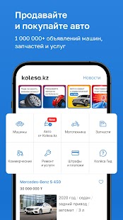 Kolesa.kz — авто объявления Screenshot